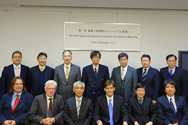 First International Engineering Science Consortium Meeting